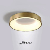 لوستر سقفی تارا مدل مدرن کد CRS160