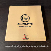 لوستر آویز تارا مدل مدرن کد CR260