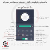 لوستر آویز تارا مدل مدرن کد CR260