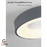 لوستر آویز تارا مدل مدرن کد CR260