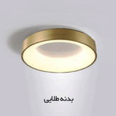 لوستر سقفی تارا مدل مدرن کد CRS140