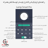لوستر آویز تارا مدل مدرن کد CR140
